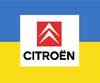 Citroen хотят построить завод в Украине