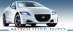 AutoLider автомобильный инфомационный портал AutoLider автомобильный инфомационный портал