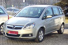 Opel Zafira стал Автомобилем года 2006 в России классе Минивэнов
Opel Zafira стал Автомобилем года 2006 в России классе Минивэнов