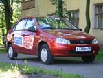 �������ǻ ������� ������ Lada Kalina
