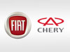 Fiat и Chery будут вместе выпускать автомобили в Китае Fiat и Chery будут вместе выпускать автомобили в Китае