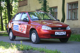 Lada Kalina получит кондиционер Panasonic
Lada Kalina получит кондиционер Panasonic