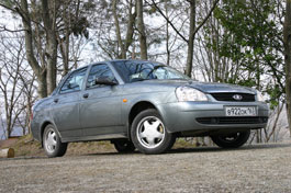 Lada стали дорожать и преддверье нового года
Lada стали дорожать и преддверье нового года