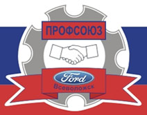 В России прекращена сборка Ford Focus В России прекращена сборка Ford Focus