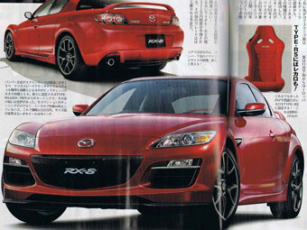 �������� ������ ����������� ����������� Mazda RX-8 (����)