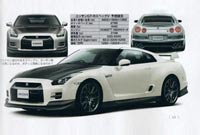 ����� ������ Nissan GT-R V-Spec ������� 512-������� �����
