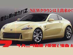 Новый Nissan 370Z. Первые фото Новый Nissan 370Z. Первые фото