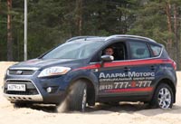 Ford Kuga – первый тест-драйв в России (фото)
Ford Kuga – первый тест-драйв в России (фото)
