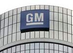 GM продаст бренды и продолжит сокращение сотрудников GM продаст бренды и продолжит сокращение сотрудников