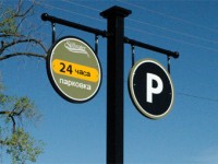 Власти Москвы не хотят снижать цены на парковочные места Власти Москвы не хотят снижать цены на парковочные места