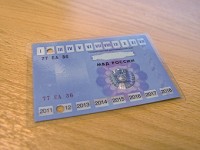 ������ ���������� ������� � 2013 ����