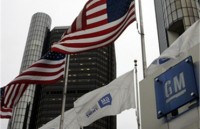 General Motors и Isuzu отзывают более 250 тыс. автомобилей из-за угрозы возгорания General Motors и Isuzu отзывают более 250 тыс. автомобилей из-за угрозы возгорания