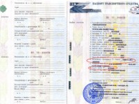 В странах Таможенного союза решили ввести единый ПТС В странах Таможенного союза решили ввести единый ПТС