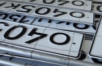 Автономера в Украине подорожают более, чем в три раза Автономера в Украине подорожают более, чем в три раза