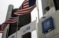 Крупнейший американский автоконцерн намерен продавать автомобили онлайн - WSJ Крупнейший американский автоконцерн намерен продавать автомобили онлайн - WSJ